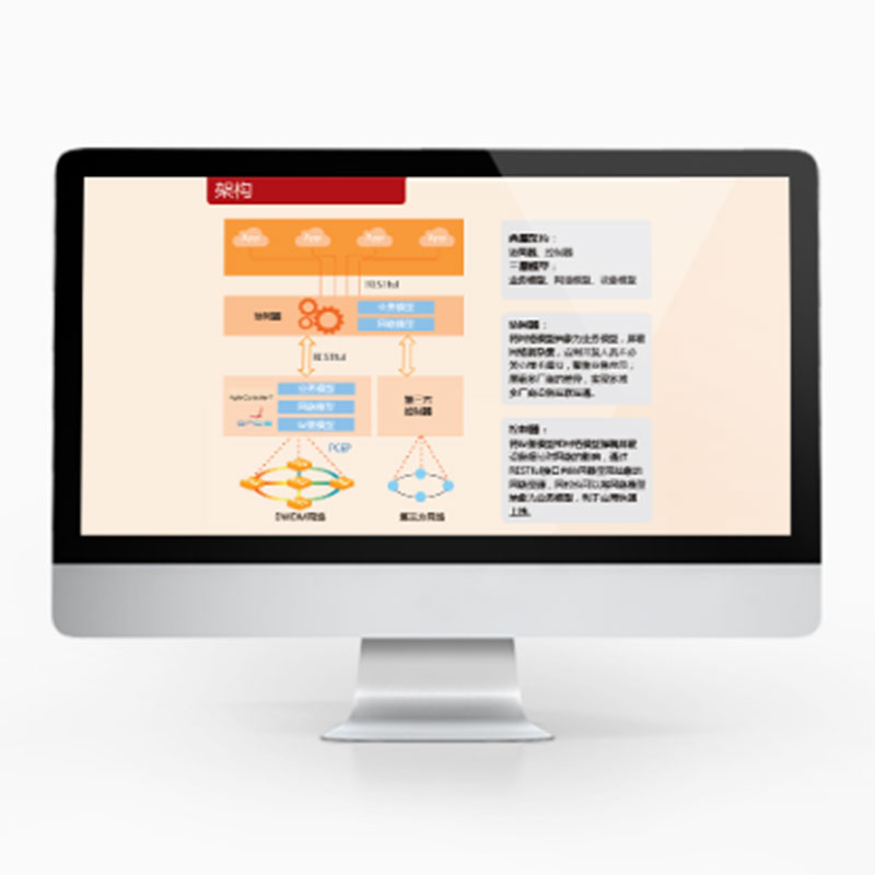 Network Cloud Engine-Transport